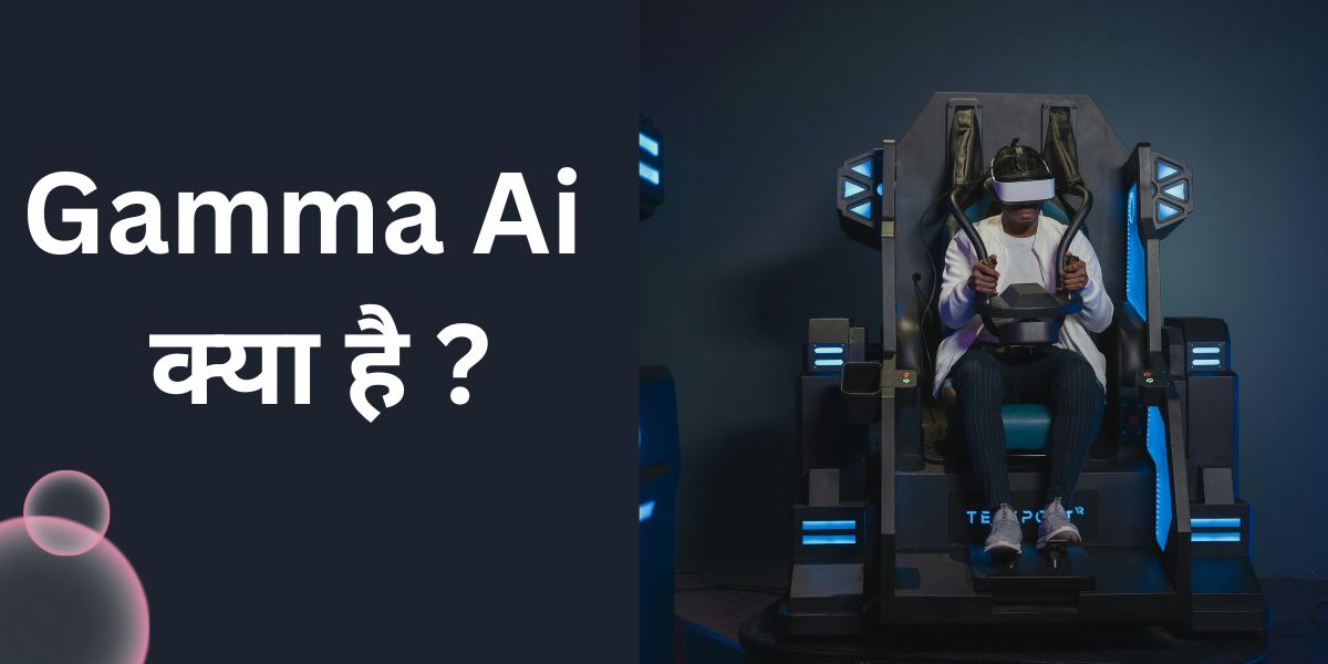 Gamma Ai