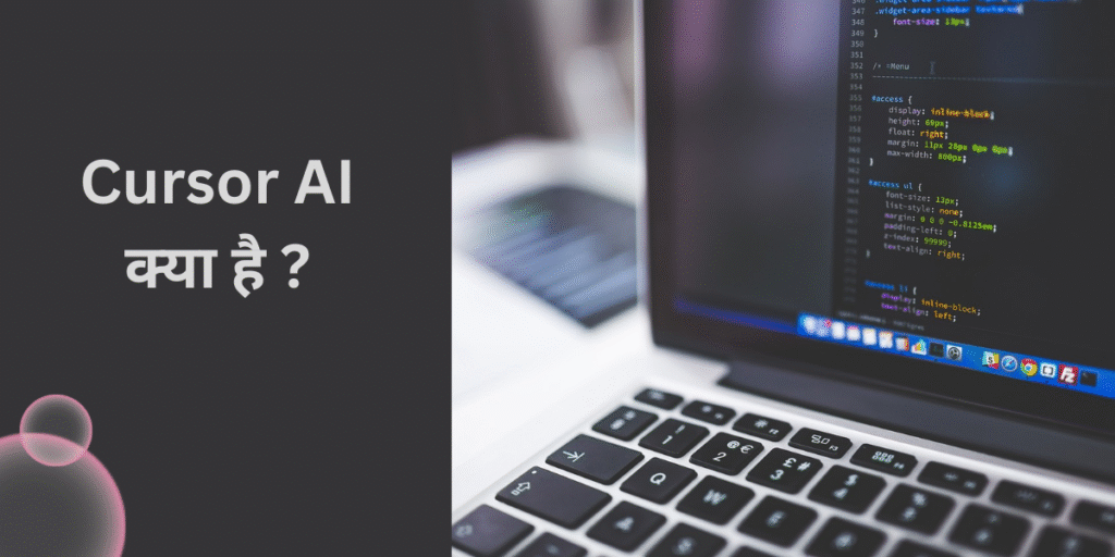 Cursor AI