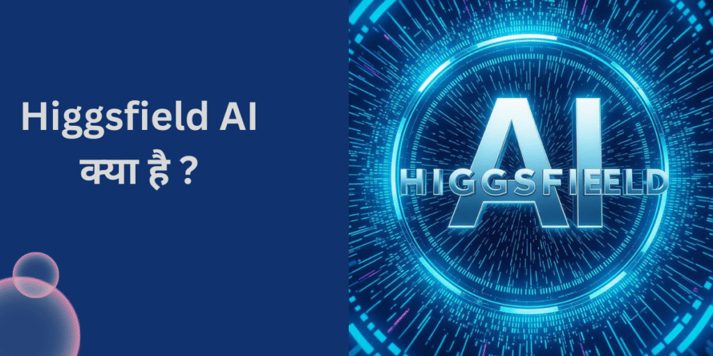 Higgsfield AI 2